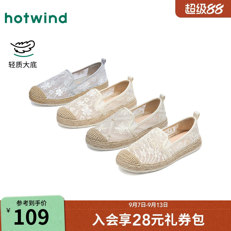 26年夏季新款女士时尚渔夫鞋图片