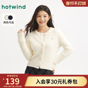 绒感保暖圆领打底衫 热风女士开衫 新款 上衣2025年冬季 毛衣针织衫