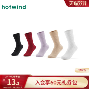 热风女士袜子2025年秋季 基础素色高帮袜马卡龙棉袜百搭高帮袜 新款