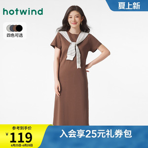 热风T恤连衣裙2026年春季女装针织连衣裙圆领长裙打底裙子女夏