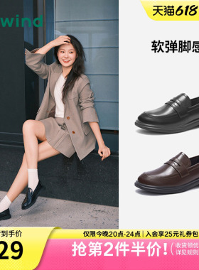 热风乐福鞋女款2026年夏季新款软底单鞋复古英伦风黑色小皮鞋女鞋