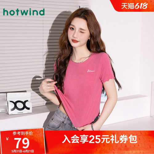热风显白减龄圆领短袖T恤夏季女款小个子短款简约气质弹力舒适上