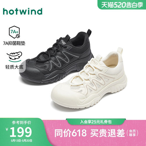 26年夏季新款女士时尚休闲鞋