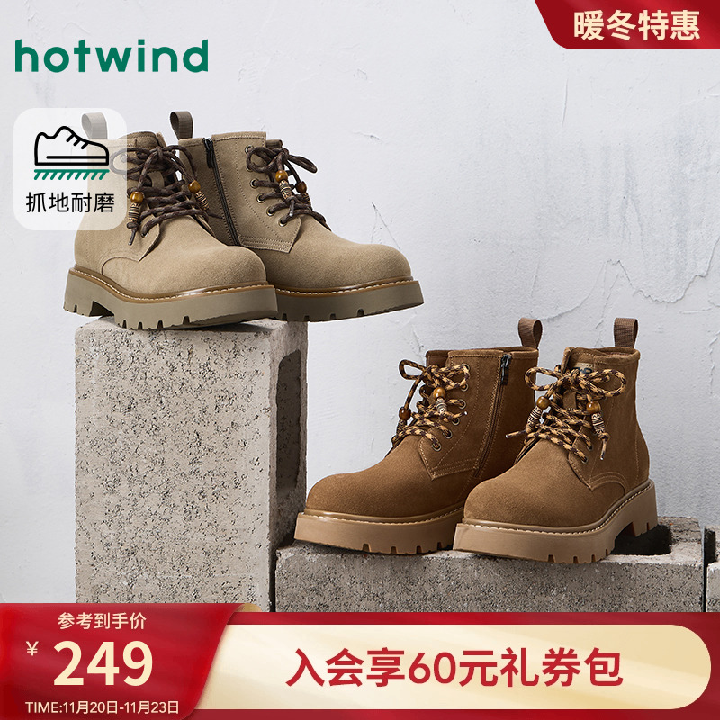 2025年冬季新款男士时尚休闲靴