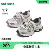 增高网面鞋 热风厚底老爹鞋 子 新款 运动户外休闲鞋 女鞋 2026年春季