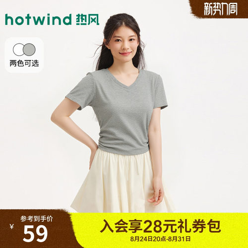 热风女士V领白色短袖T恤上衣2026年夏季新款抽褶收腰显瘦V领短袖T