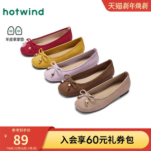 女2025年秋季 女款 新款 子百搭休闲鞋 蝴蝶结平底鞋 热风温柔浅口单鞋