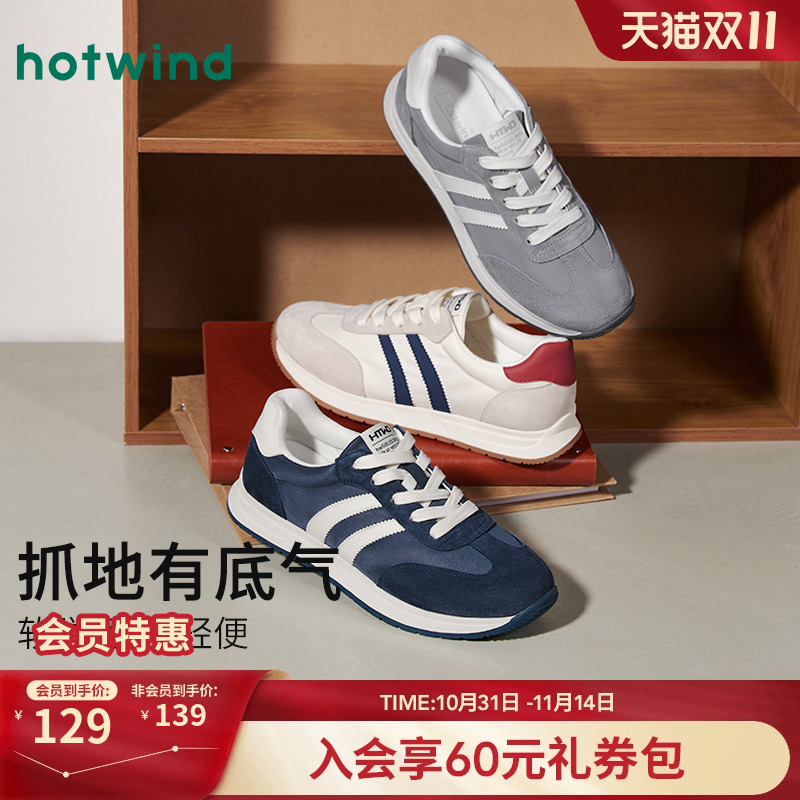 热风男鞋2025年秋季新款男士时尚休闲鞋运动户外跑步鞋复古德训鞋