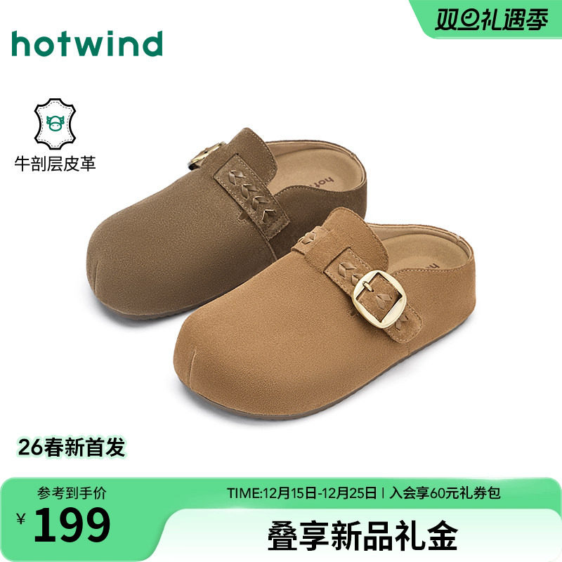 热风2026年春季女士时尚休闲鞋