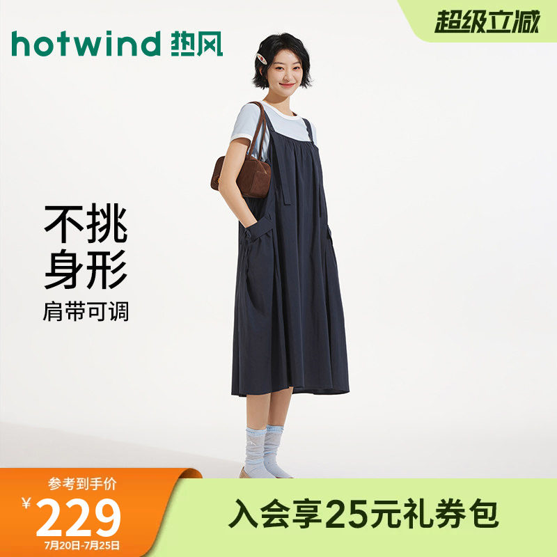 热风无袖背带连衣裙2026年夏季新款女士A字工装风吊带连衣裙大码