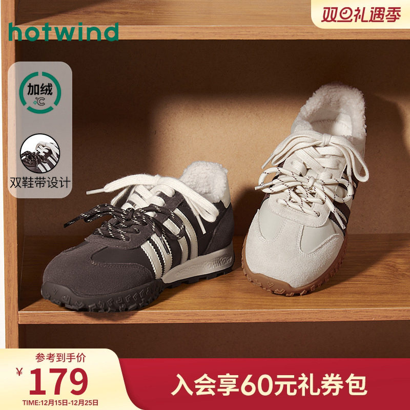 2025年冬季新款女士时尚休闲鞋