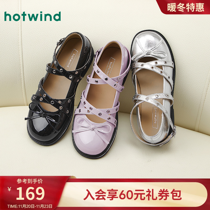 热风2025年新款女士时尚休闲鞋