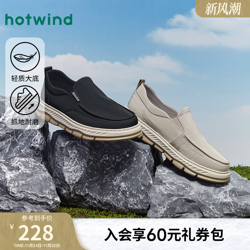 热风2025年春季新款男士休闲鞋