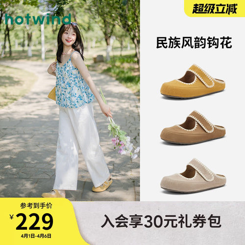 热风勃肯拖鞋休闲半拖