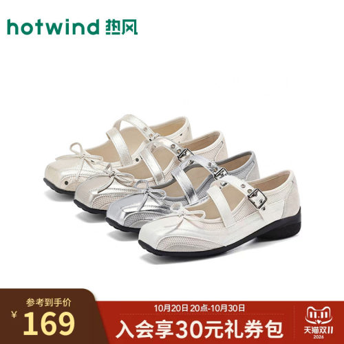 热风芭蕾风方头玛丽珍内增高女春夏浅口舒适蝴蝶结女单鞋
