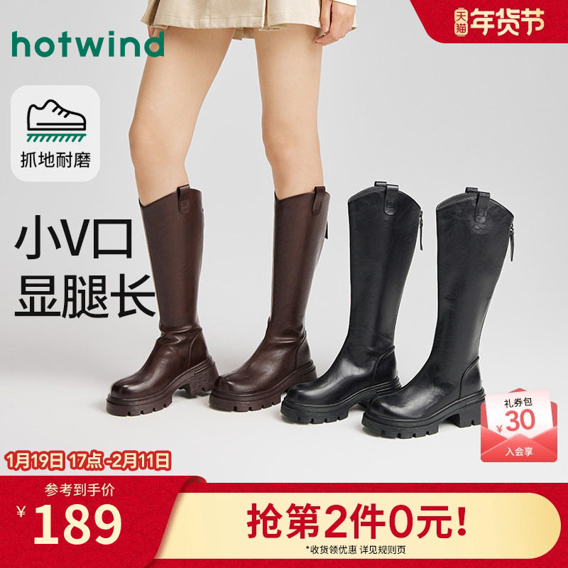 热风厚底骑士靴女2025年冬季新款复古增高长筒靴百搭时装靴子女鞋,女鞋,骑士靴,淘宝优惠券,粉丝福利购,淘宝优惠卷