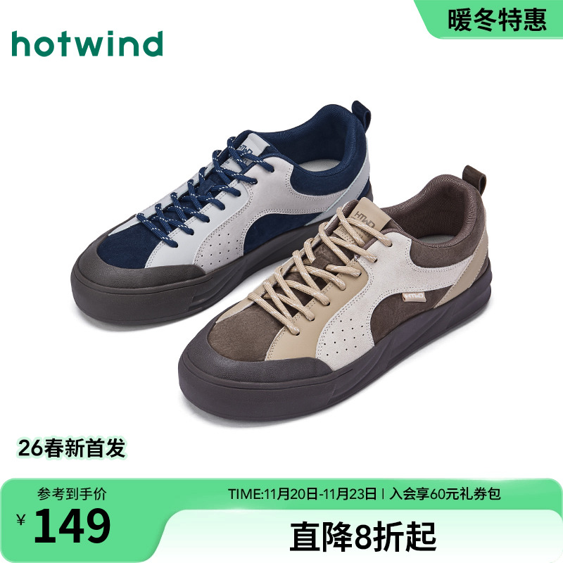 热风2026年春季男士时尚休闲鞋