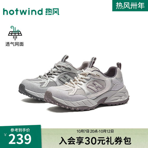 26年秋季新款女士时尚老爹鞋