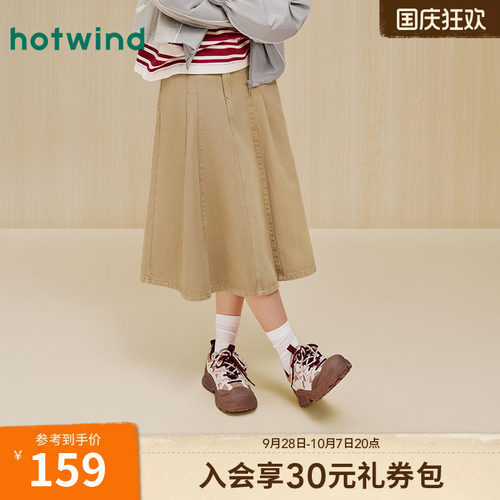 山系户外 休闲复古