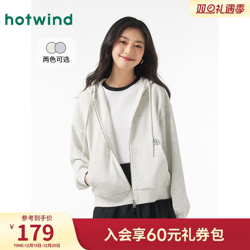 热风宽松版型学院风连帽卫衣