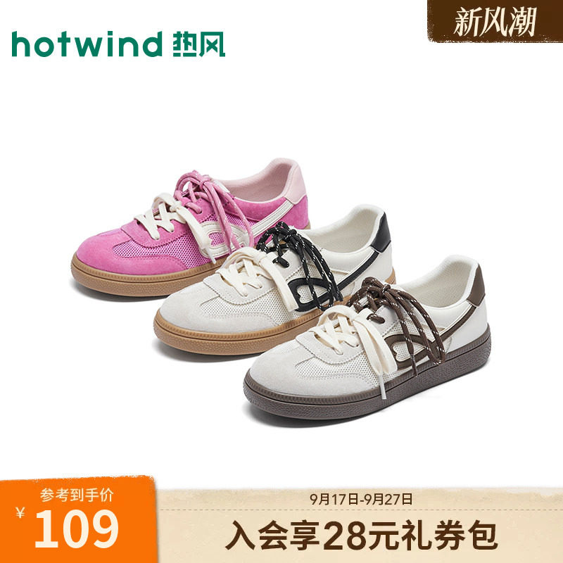 26年春季新款女士时尚德训鞋图片