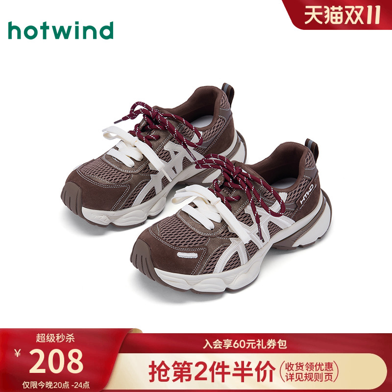 25年冬季新款女士时尚休闲鞋