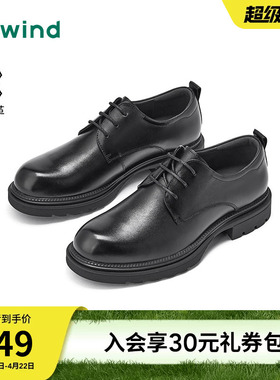 热风男鞋2026年春季新款男士时尚休闲单鞋黑色德比鞋商务正装皮鞋