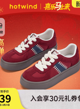 热风红色德训鞋2026年春季新款厚底增高休闲鞋百搭小白鞋新年女鞋