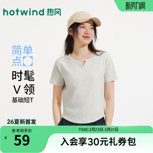 基础小V领小个子短袖 新款 T恤 白色T恤上衣2026年夏季 热风女士短袖