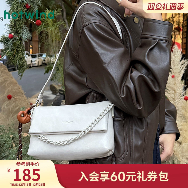 热风包包2025年春季新款女士擦色挂件单肩斜挎包港风小众pu豆腐包