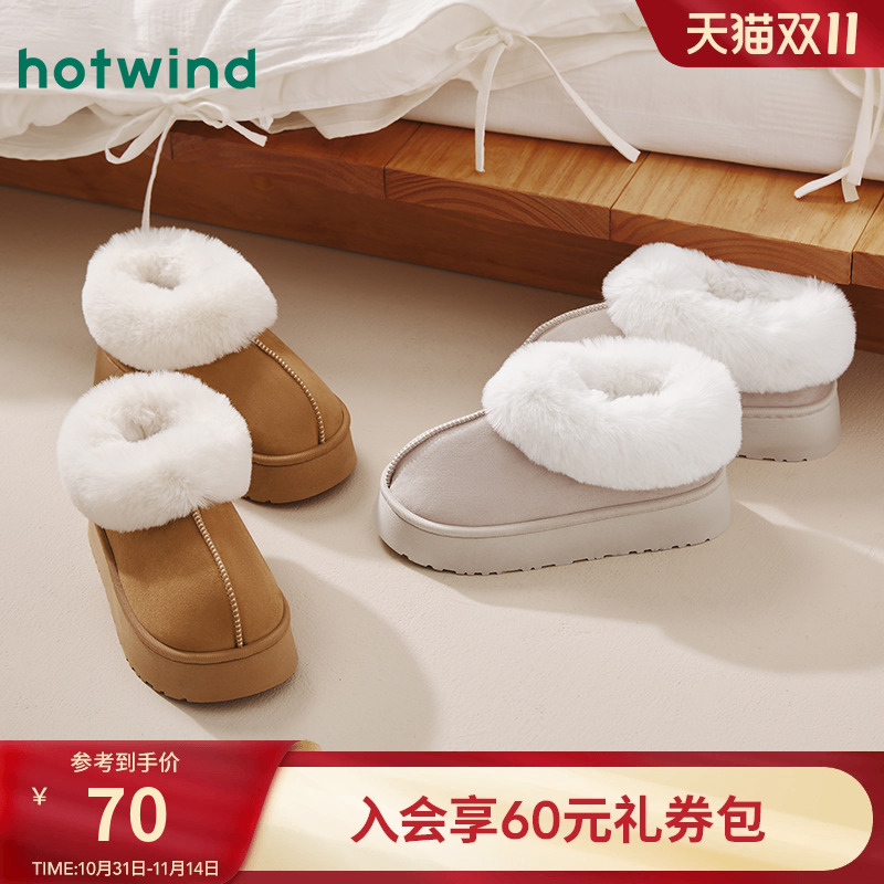 热风2025年新款女士休闲家居拖