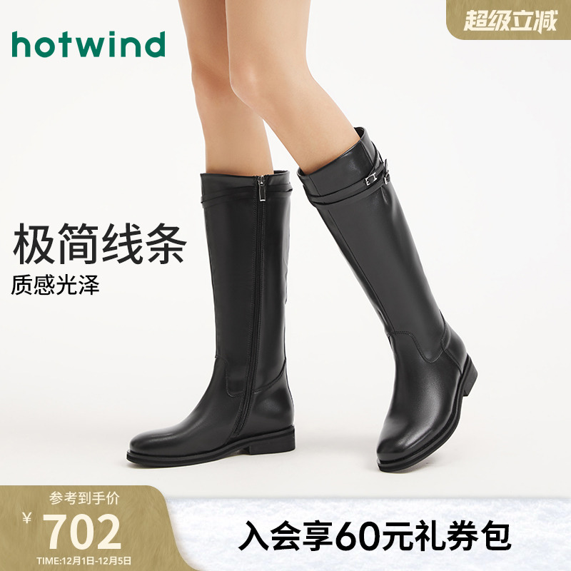 2025年冬季新款女士时尚休闲靴