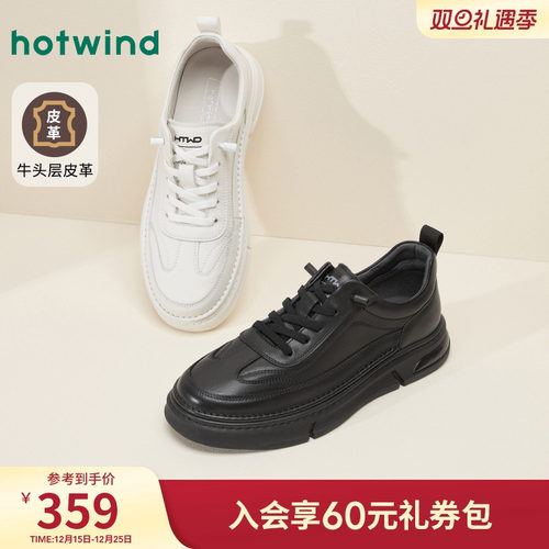 热风男鞋2025年春季新款小白鞋