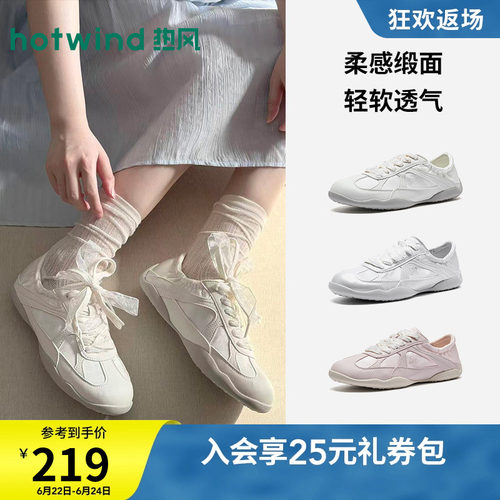 26年夏季新款女士时尚时尚休闲鞋