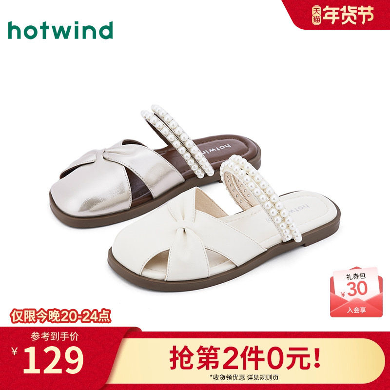 热风平底包头鞋女鞋2025年春季新款女士时尚甜美凉鞋套脚通勤单鞋,女鞋,时装凉鞋,淘宝优惠券,粉丝福利购,淘宝优惠卷