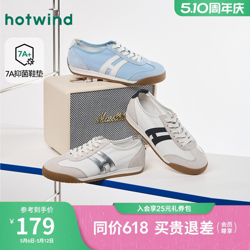 热风薄底德训鞋女鞋2026年夏季新款运动慢跑鞋休闲鞋子H11W26102