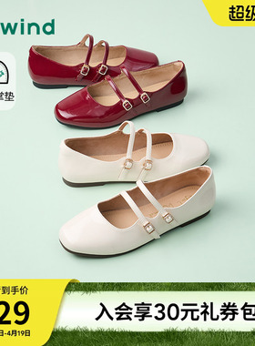 热风红色浅口单鞋女鞋26年春季新款玛丽珍鞋配裙子皮鞋H07W26106