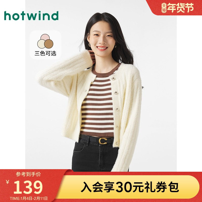 2025年冬款女士时尚通勤绒感针织衫低圆领百搭休闲开衫女