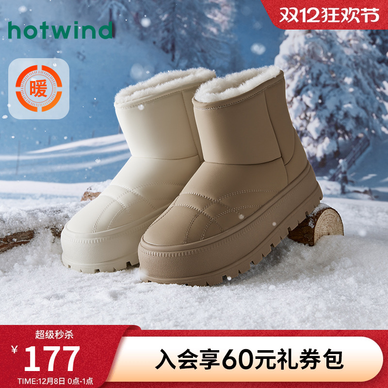 热风2024年新款女士时尚休闲靴