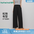 热风2026年夏季新款女士垂感直筒裤通勤松紧腰舒适运动通勤休闲裤