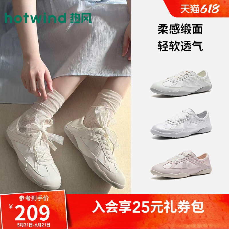 26年夏季新款女士时尚时尚休闲鞋