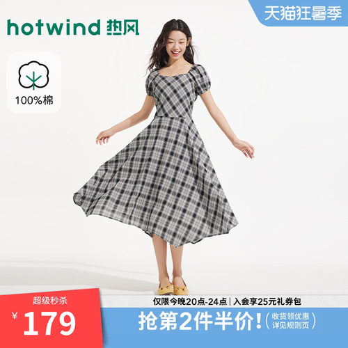 热风女士格子连衣裙长裙2026年夏季新款格纹方领显瘦不规则连衣裙