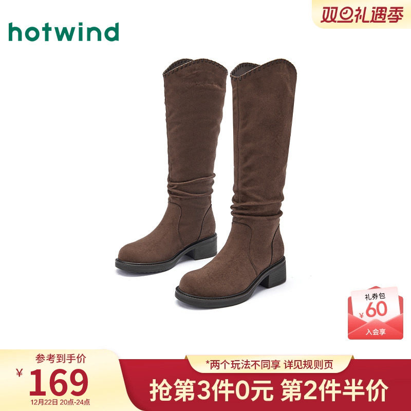 25年冬季新款女士时尚休闲靴