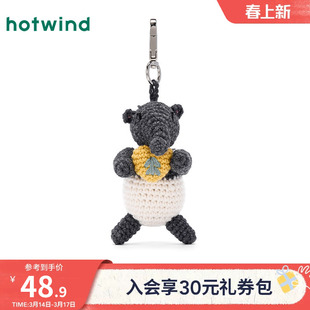 热风包包挂件钥匙扣挂件2025年秋季新款食蚁兽编织挂件送礼玩偶