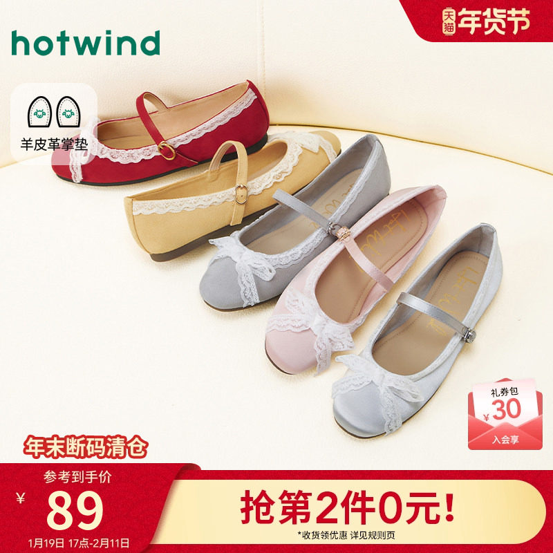热风芭蕾风浅口单鞋女鞋2025年秋新款女士法式平底鞋配裙子小皮鞋,女鞋,浅口单鞋,淘宝优惠券,粉丝福利购,淘宝优惠卷
