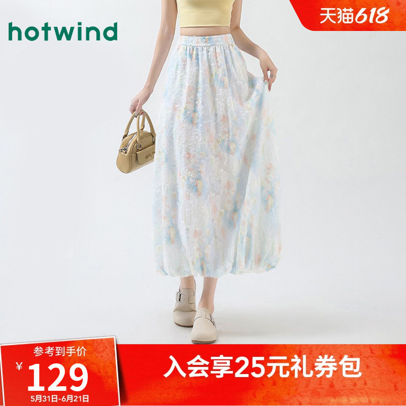 热风油画风半裙沙滩度假减龄春夏女款遮肉宽松花苞裙时尚百搭休闲