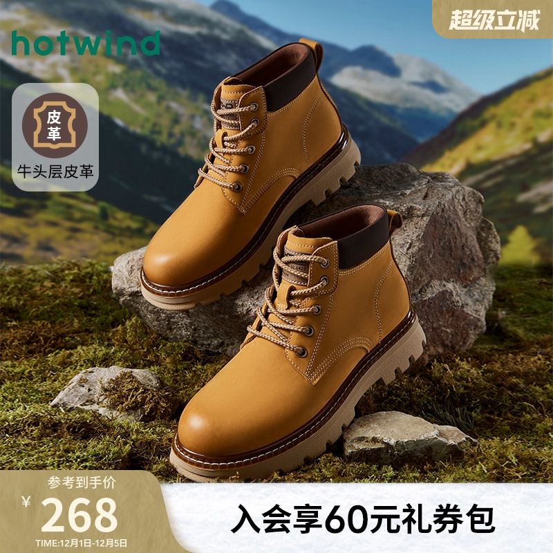 热风2024年冬季新款男士休闲靴