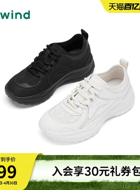 热风白色休闲鞋女款2026年春季新款百搭运动休闲女鞋轻便跑步鞋子