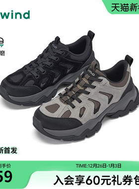 热风男鞋2026年春季新款男士增高运动休闲鞋黑色百搭老爹鞋潮