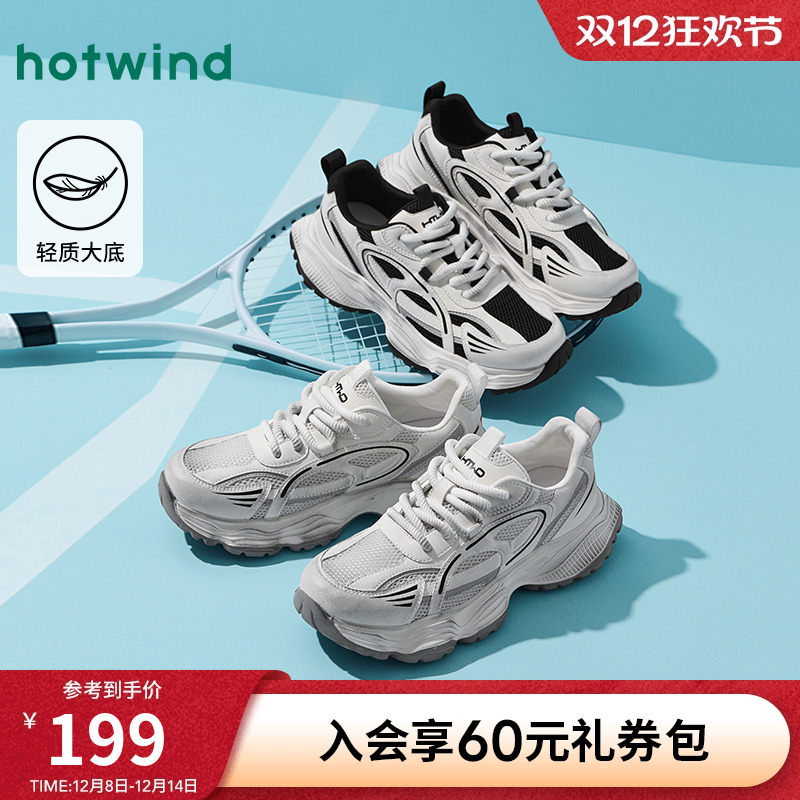 热风2025年春季新款男士休闲鞋